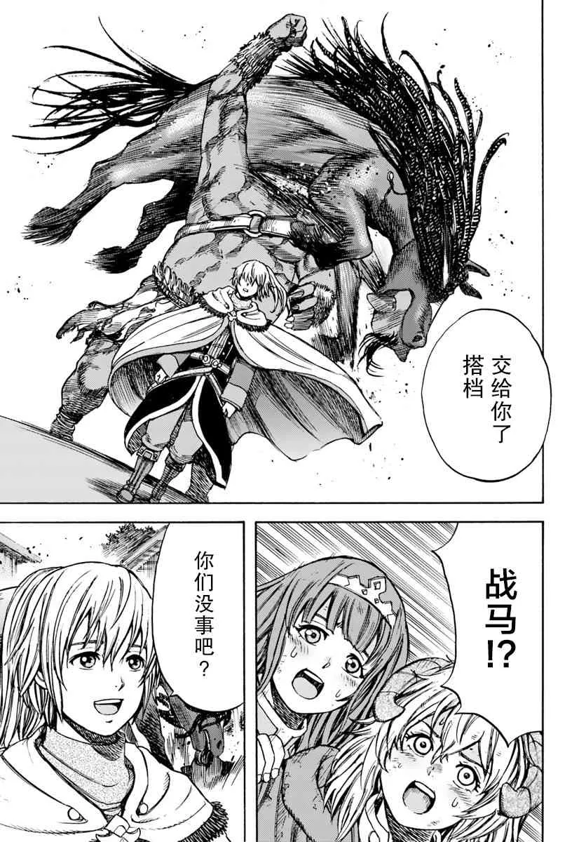 10话 第5页
