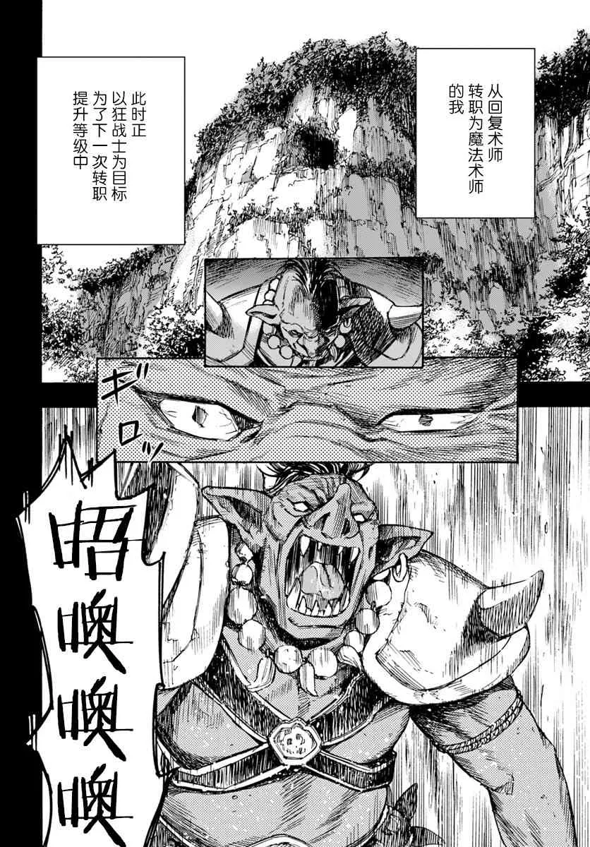 10话 第22页