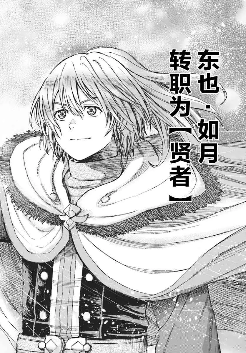 10话 第30页