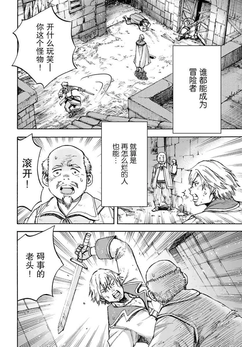 7话 第10页