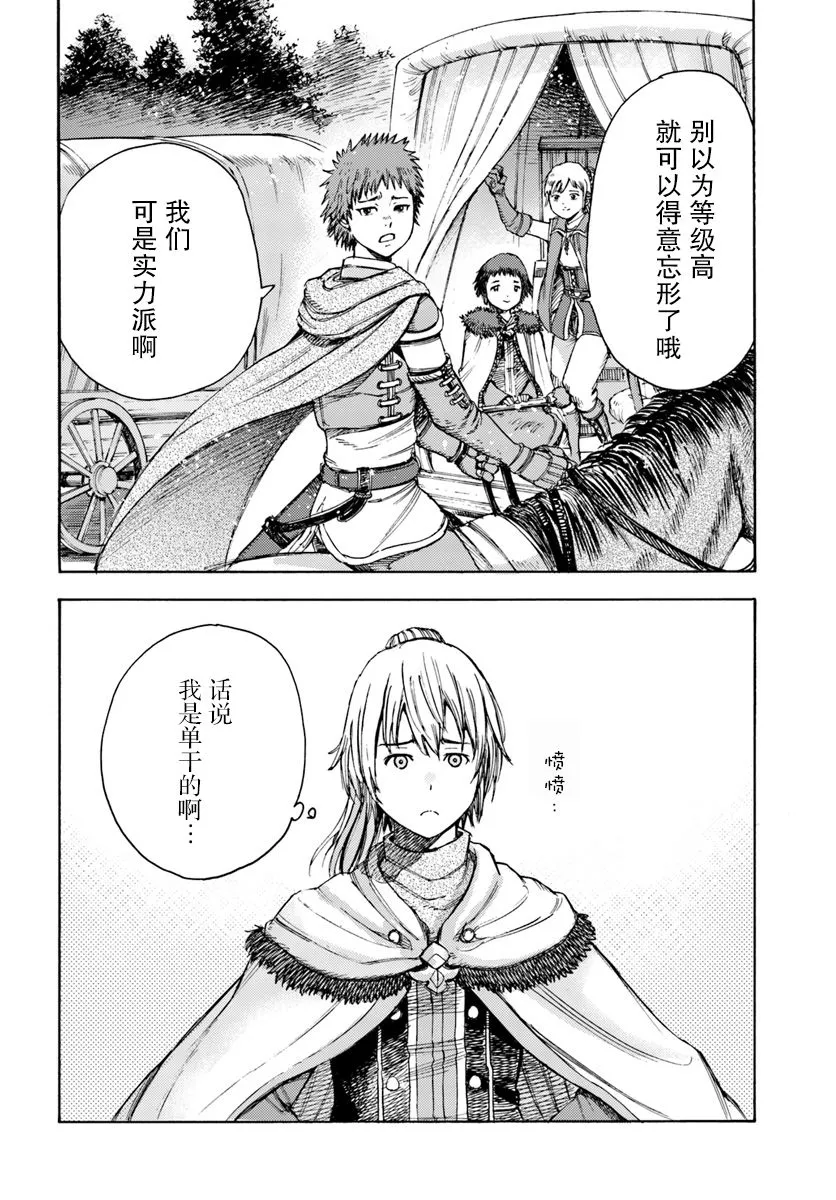 5话 第40页