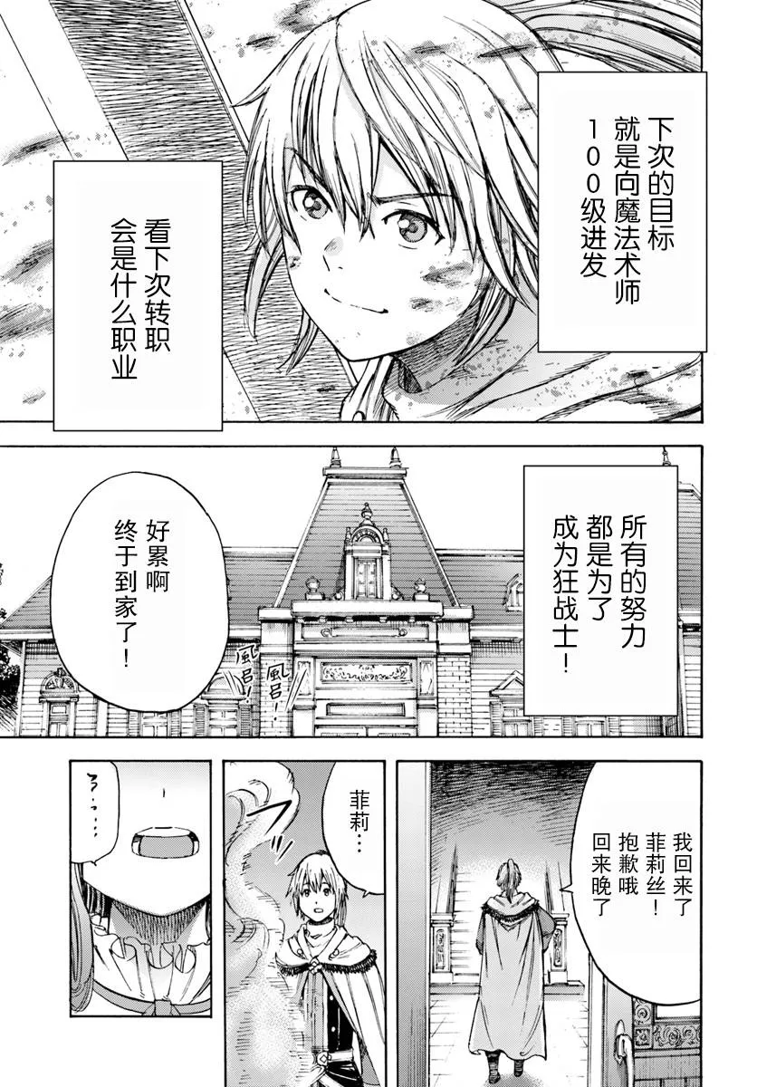 4话 第39页