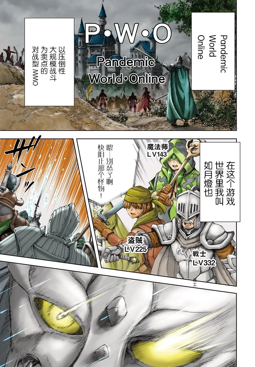 1话 第1页