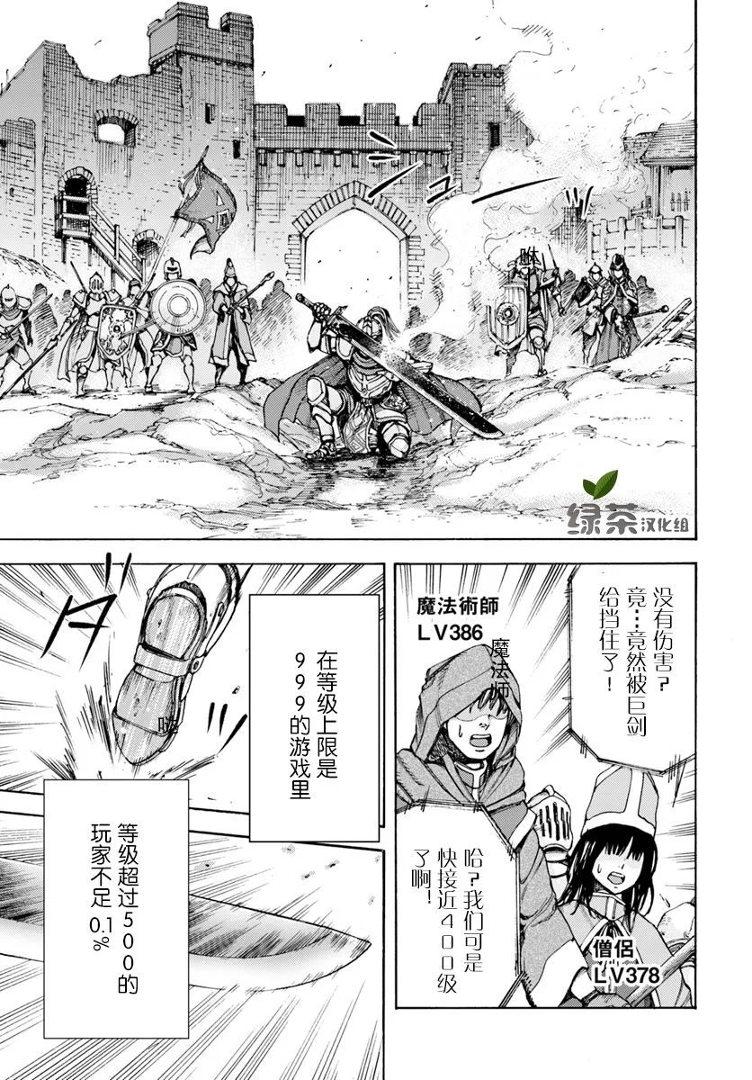 1话 第5页