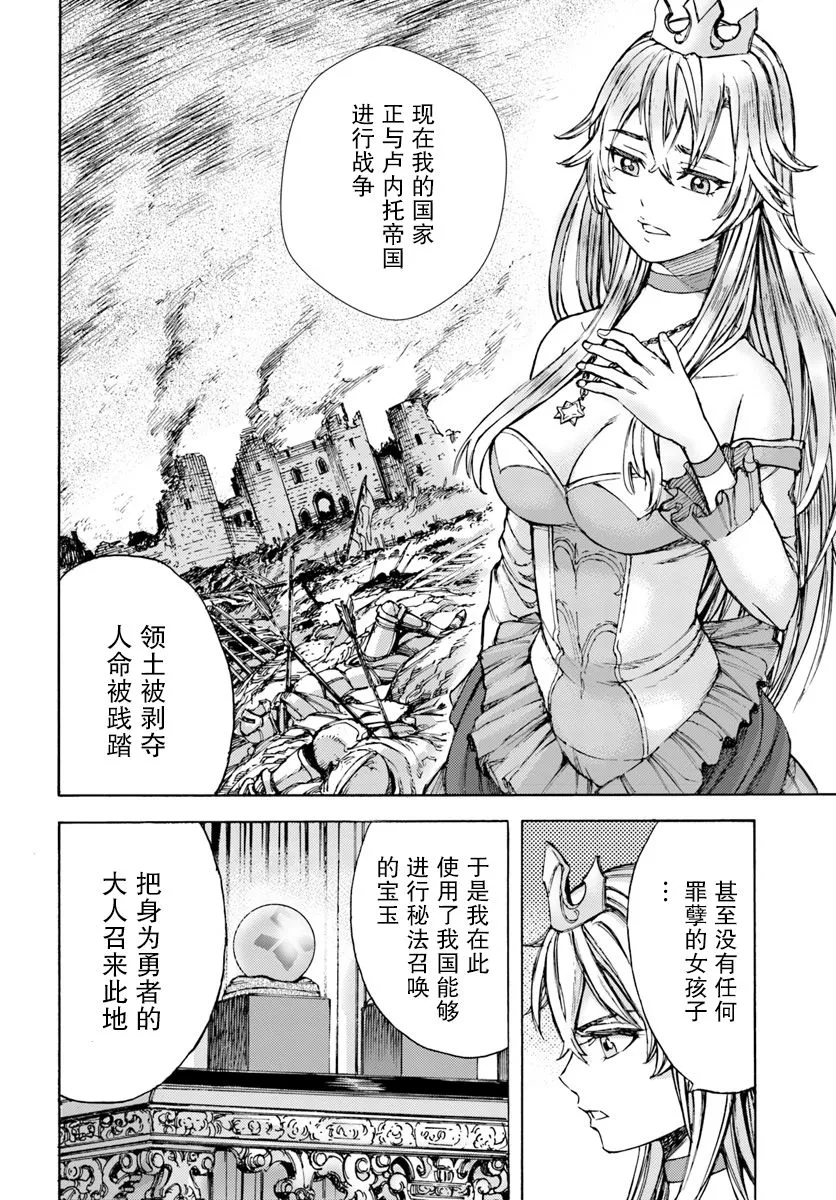 1话 第16页