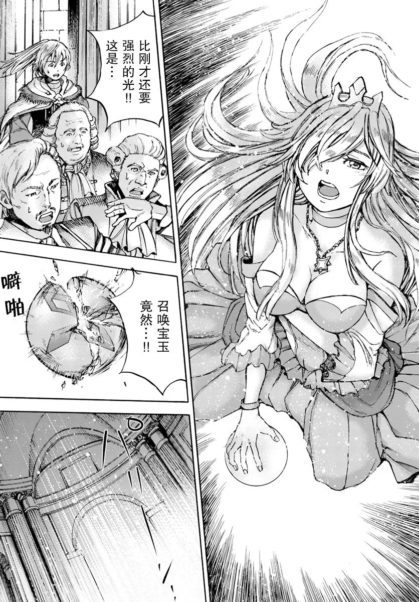 1话 第23页