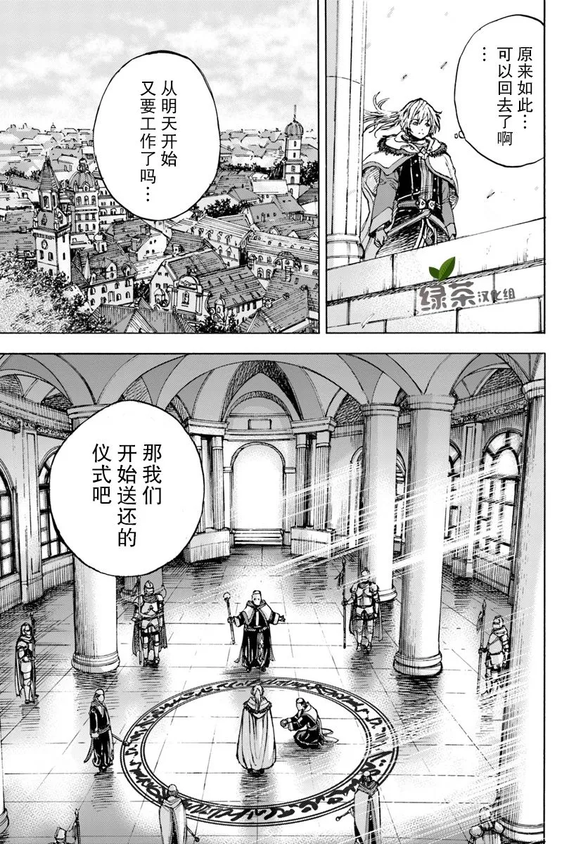 1话 第35页