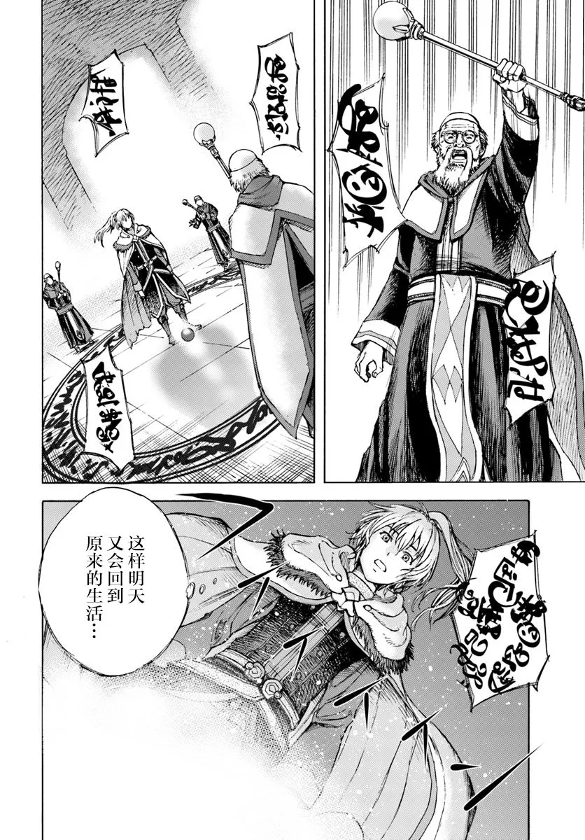 1话 第36页