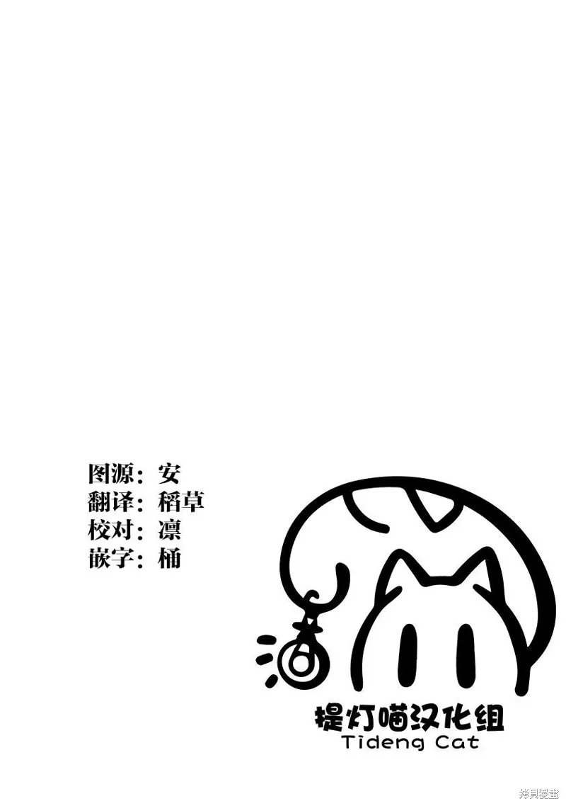 第09话 第14页
