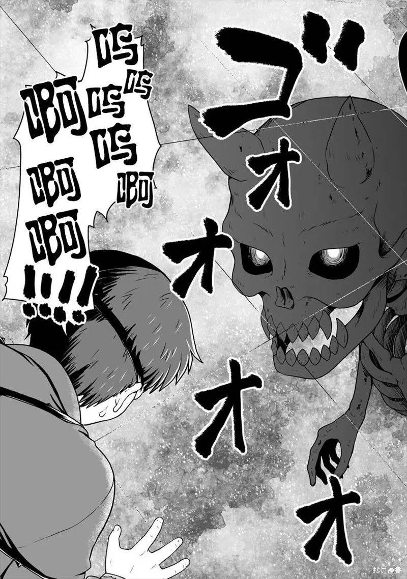 第07话 第17页
