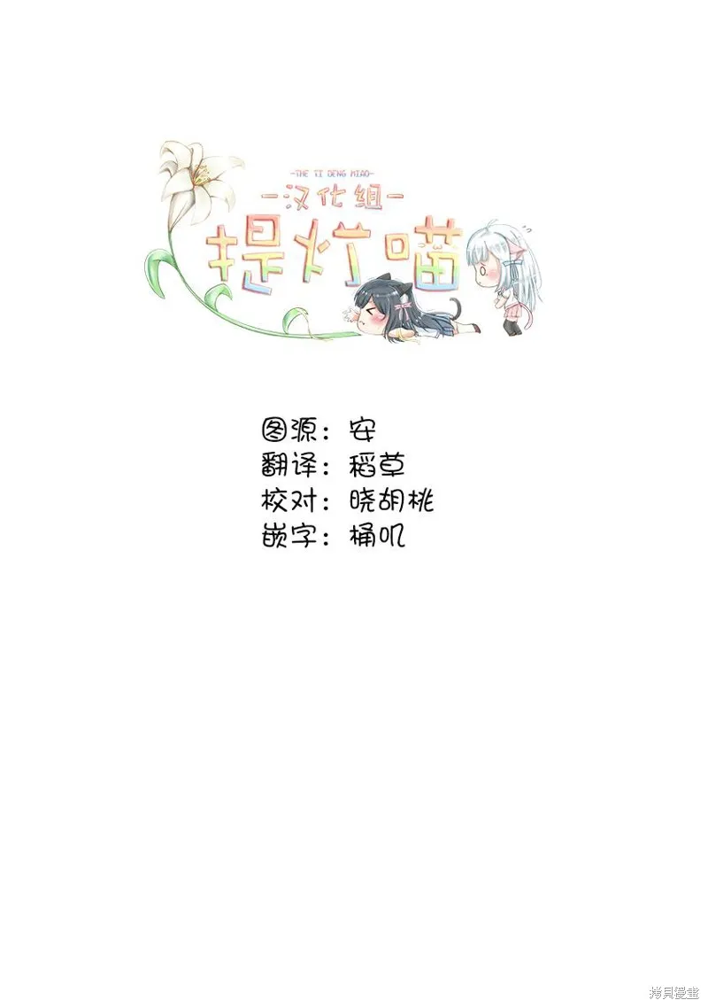 第07话 第26页