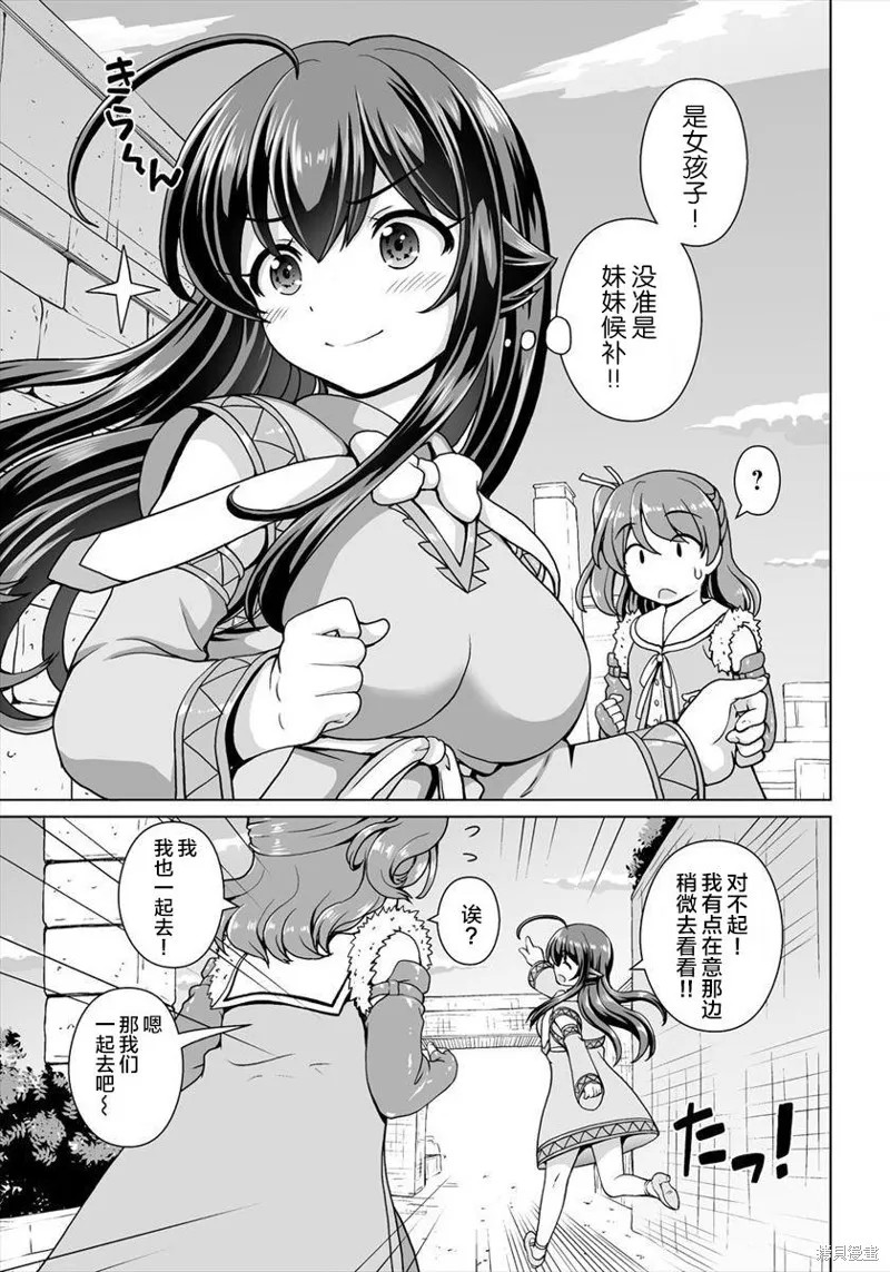 第04话 第5页