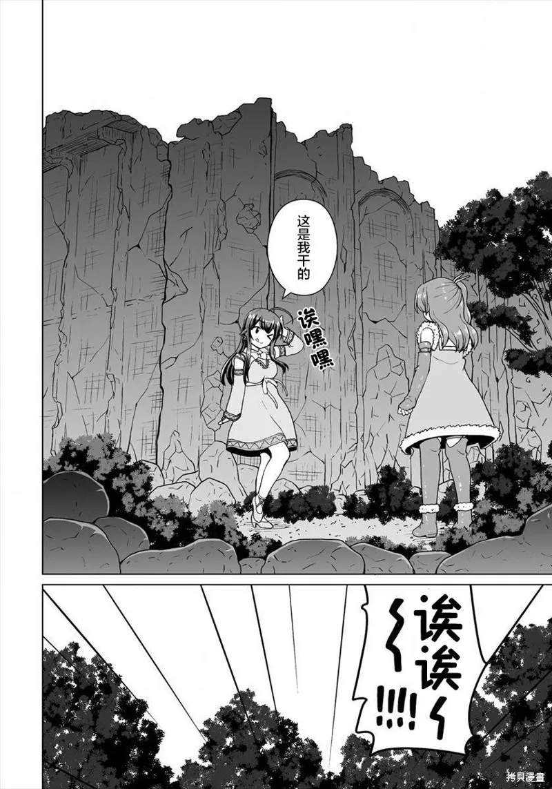 第04话 第12页