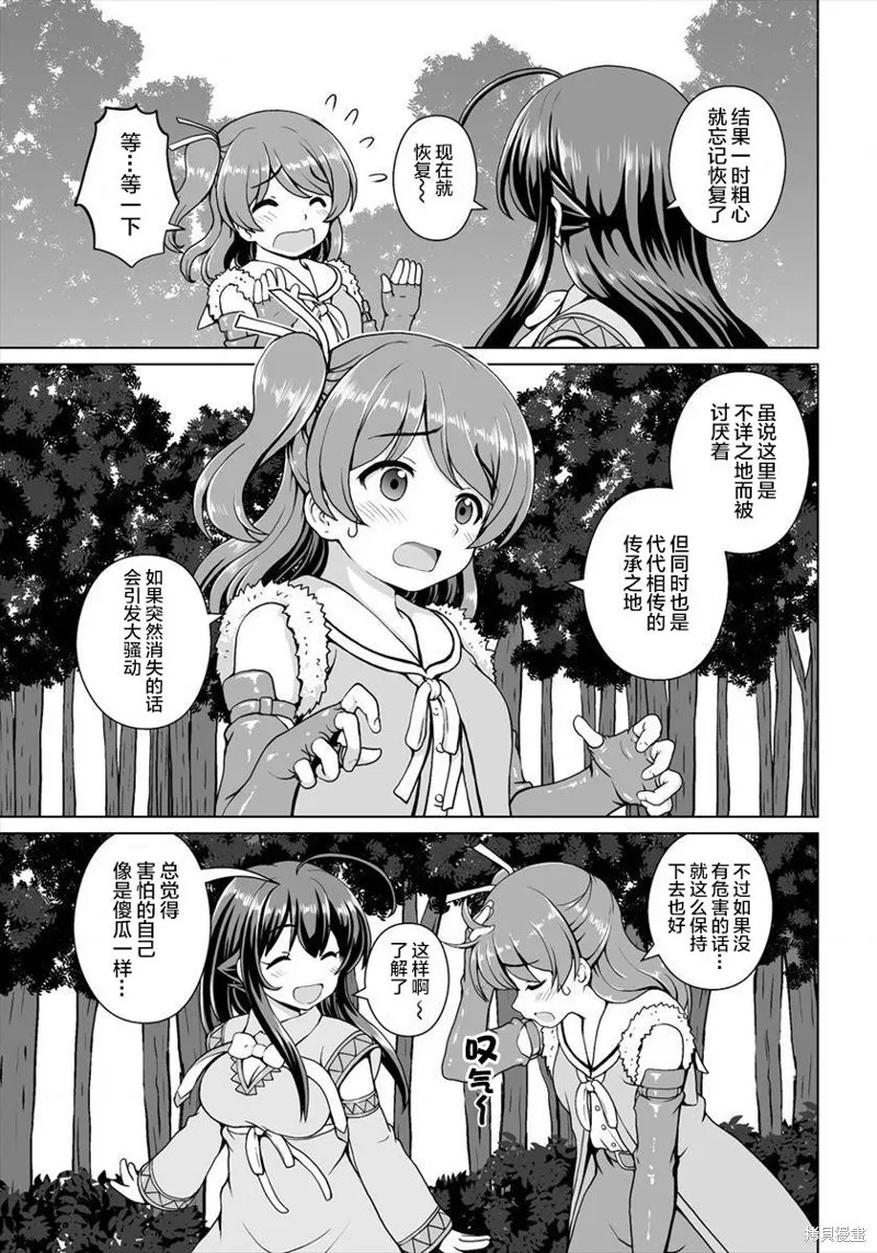 第04话 第15页