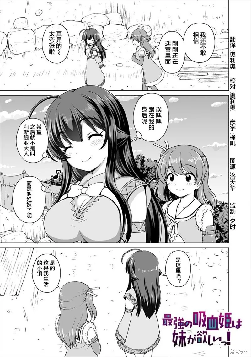 第03话 第1页