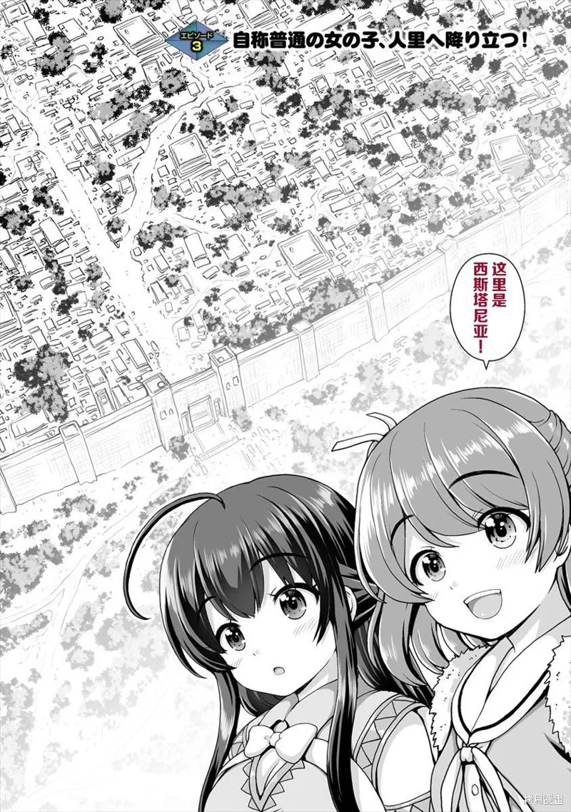 第03话 第2页