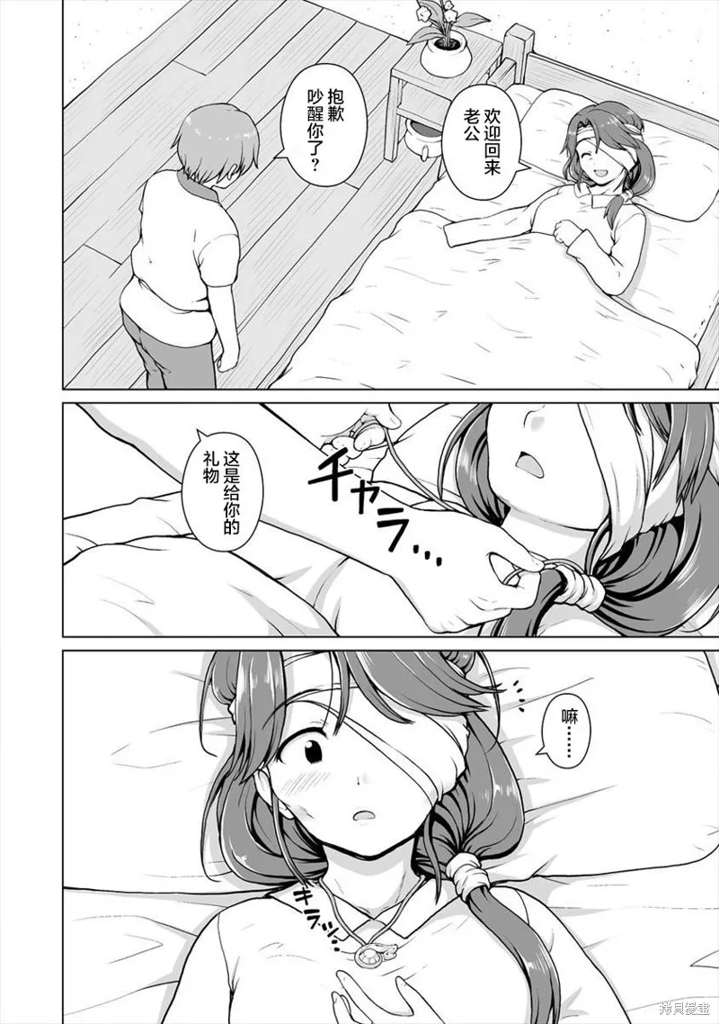 第03话 第16页
