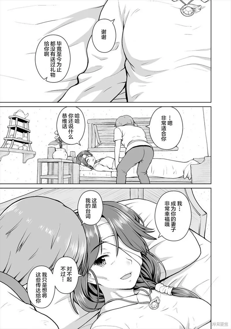 第03话 第17页