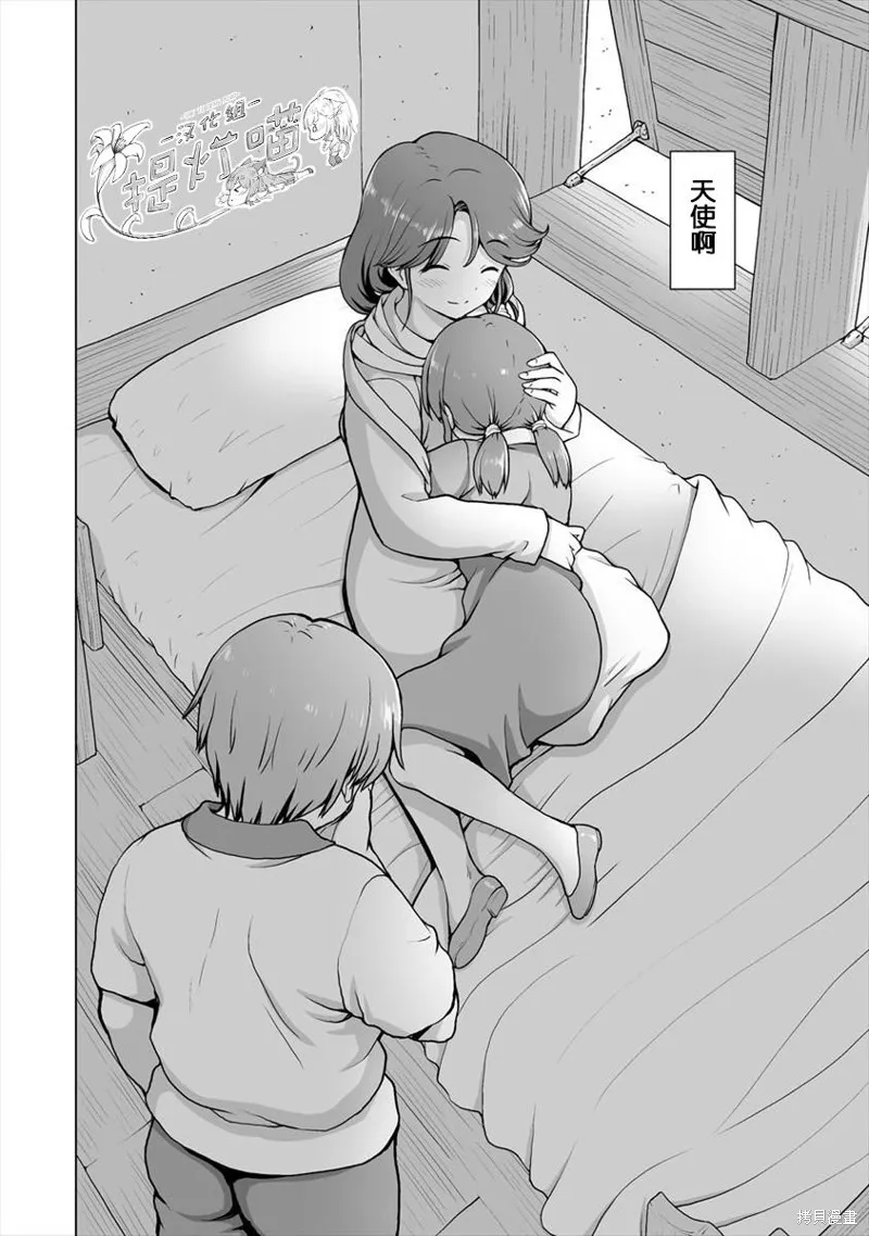 第03话 第24页