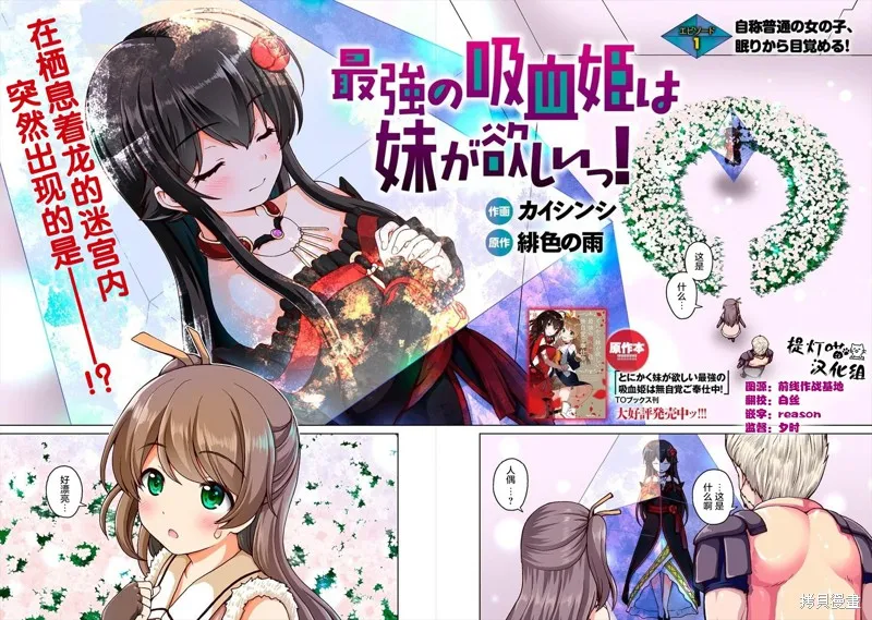 第01话 第4页