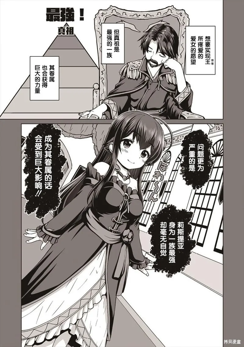 第01话 第10页