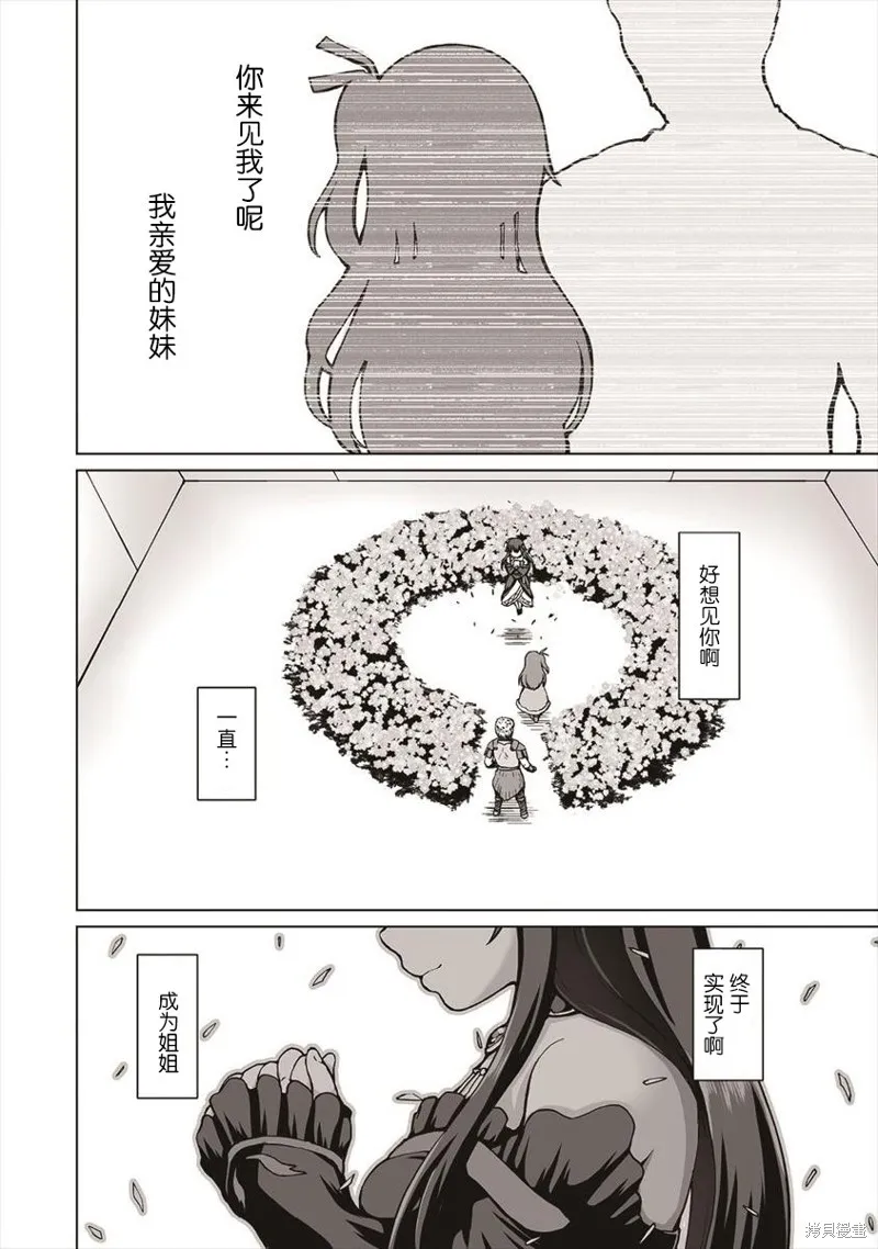 第01话 第13页