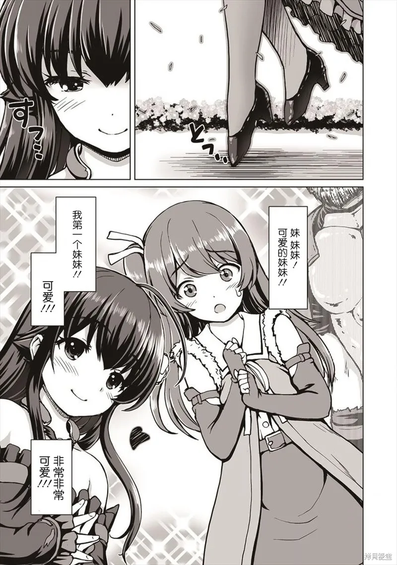 第01话 第14页