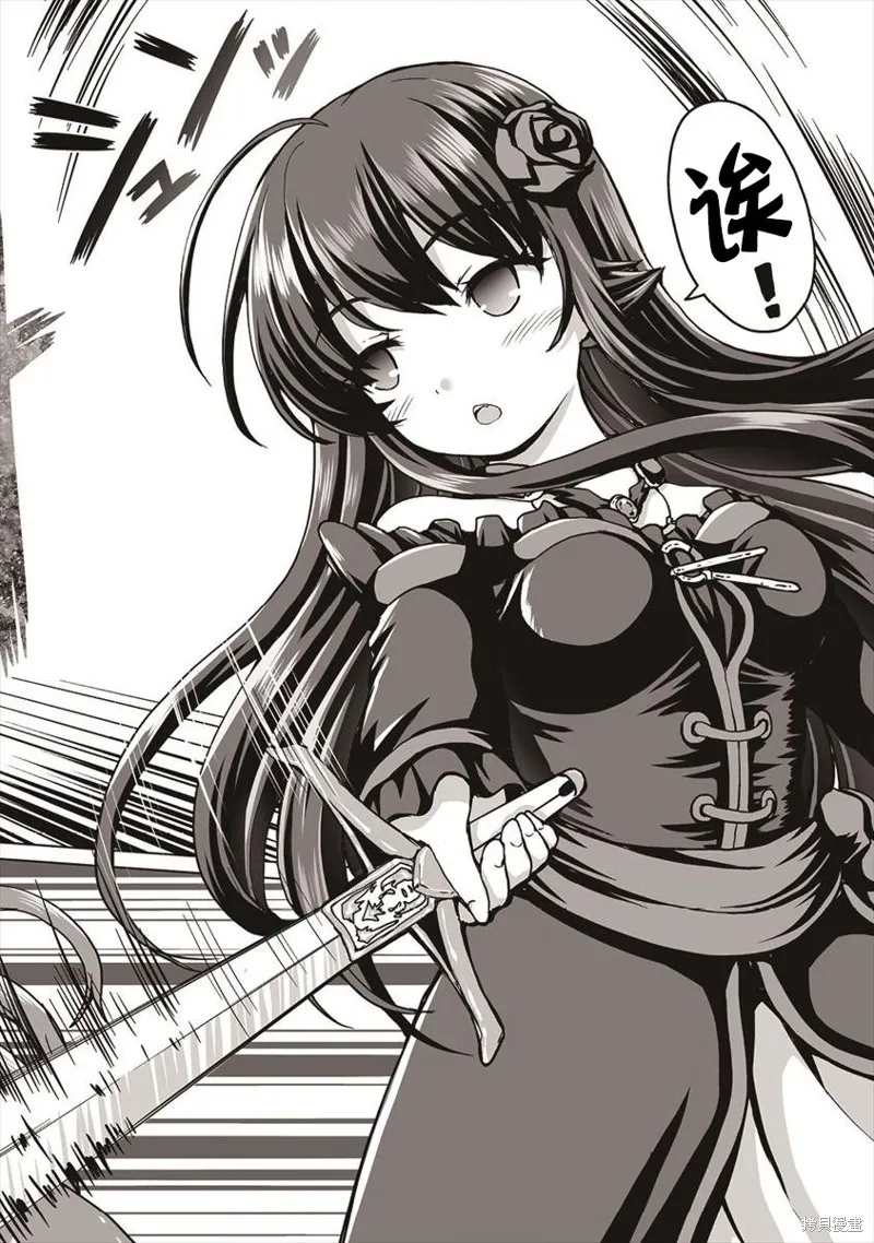 第01话 第23页