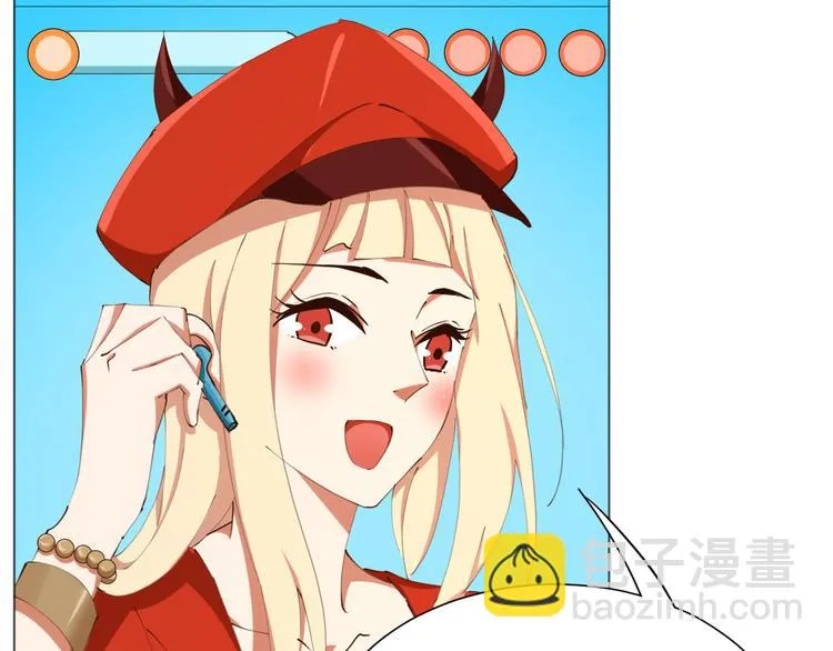 第25话 菲菲工作室开业！ 第134页