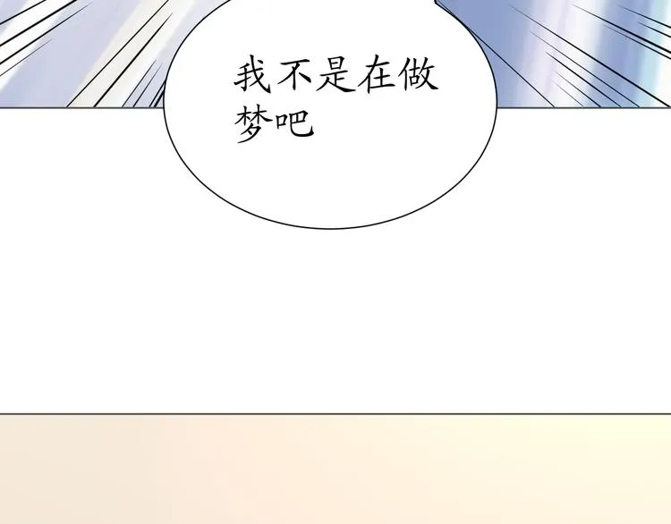 第24话 菲菲有办法 第55页