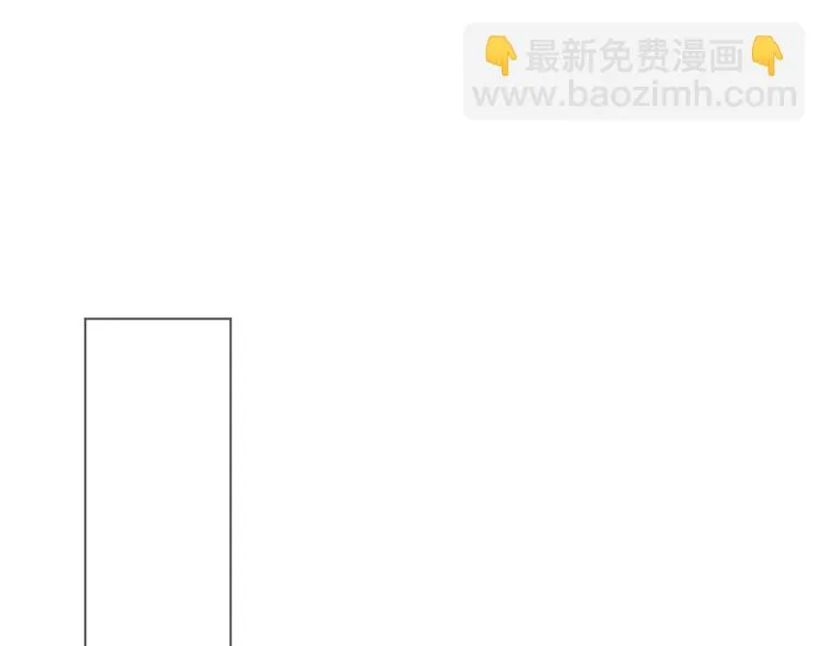 第23话 啊？原来她是天使啊 第31页