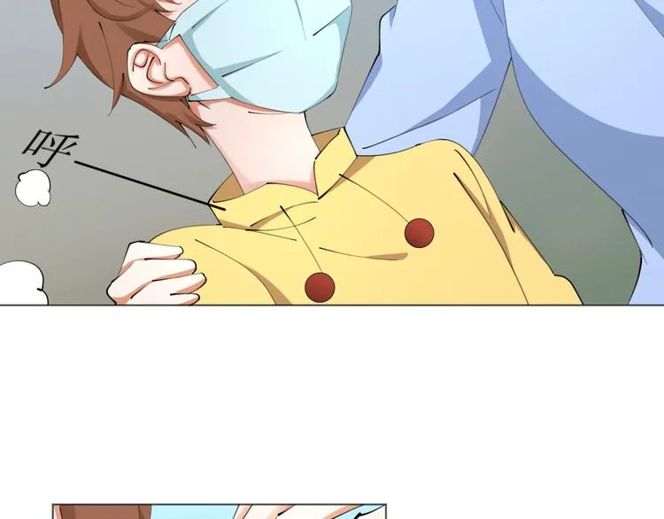 第23话 啊？原来她是天使啊 第52页