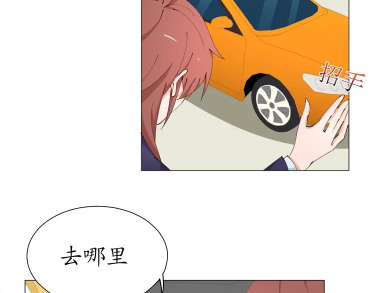 第22话 绑架！！口罩厂？ 第7页