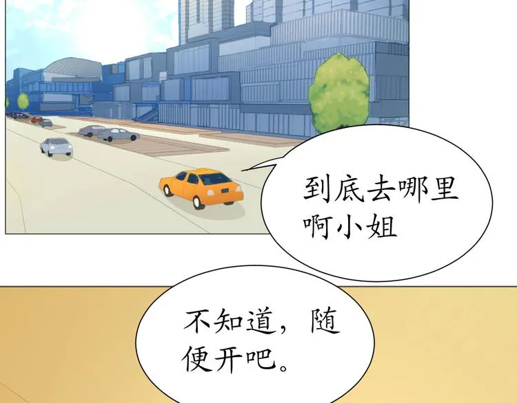 第22话 绑架！！口罩厂？ 第16页