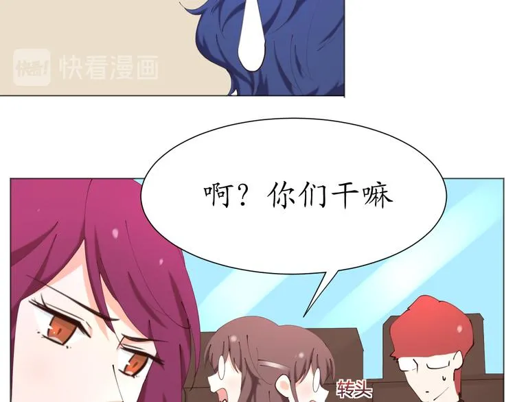 第22话 绑架！！口罩厂？ 第32页