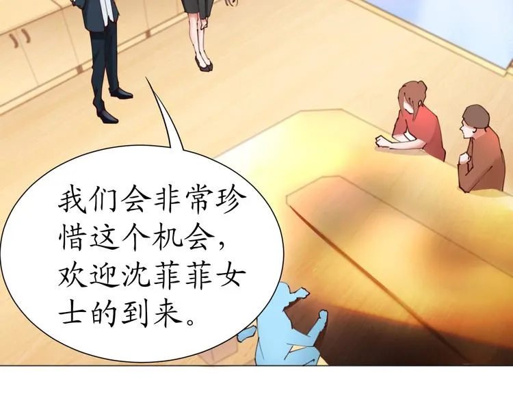 第22话 绑架！！口罩厂？ 第47页