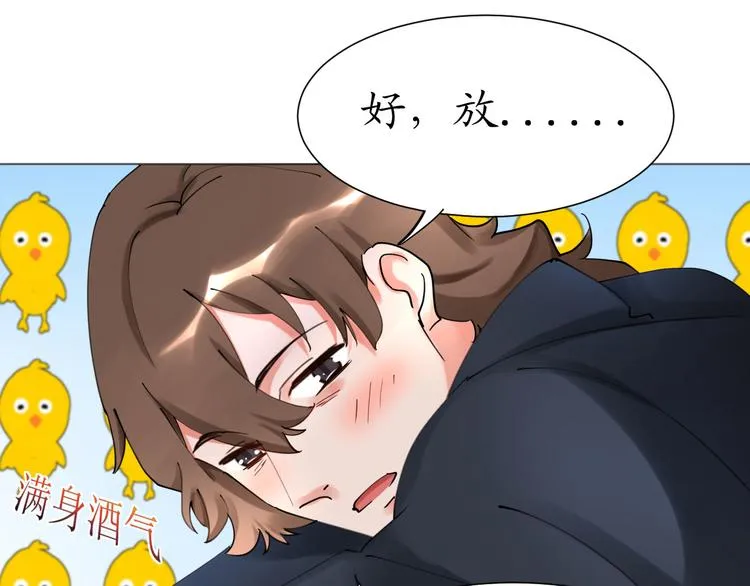 第22话 绑架！！口罩厂？ 第60页