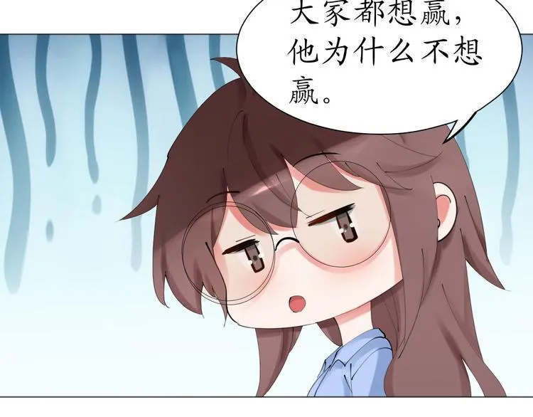 第22话 绑架！！口罩厂？ 第63页