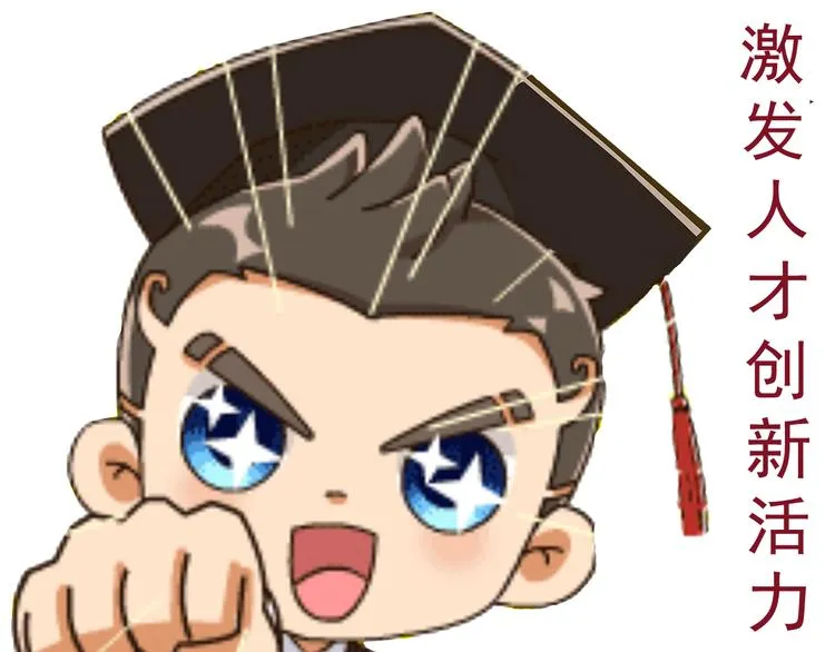 第22话 绑架！！口罩厂？ 第69页
