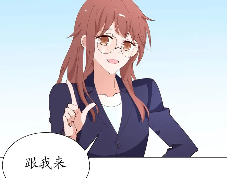 第21话 被迫中断的麦当当之旅 第7页