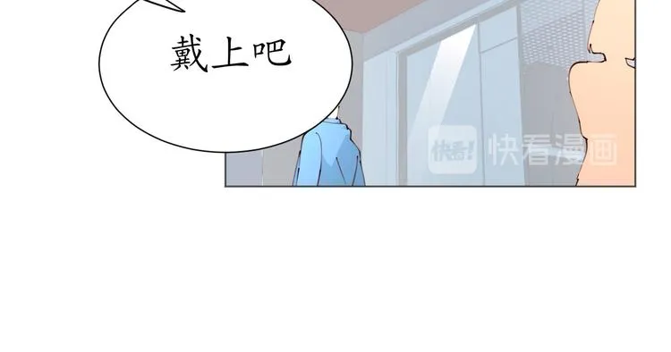 第21话 被迫中断的麦当当之旅 第9页