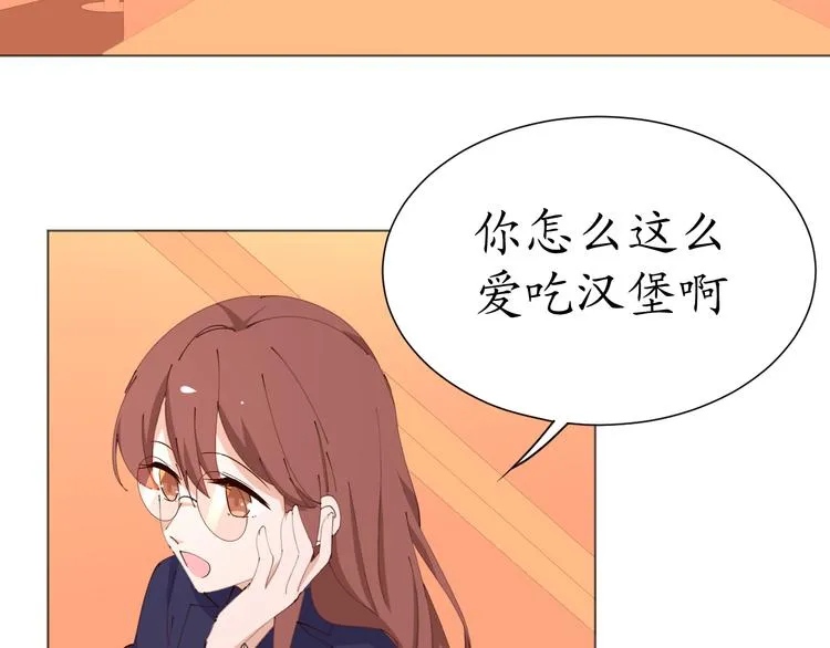 第21话 被迫中断的麦当当之旅 第21页