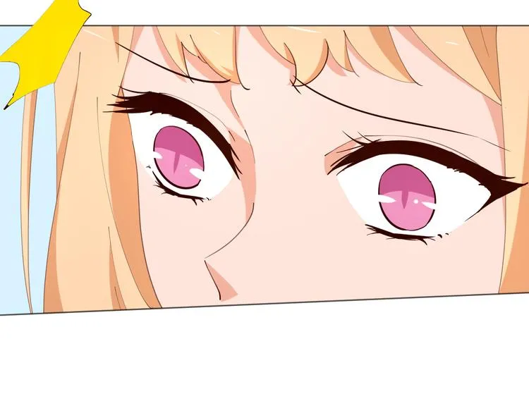 第21话 被迫中断的麦当当之旅 第36页