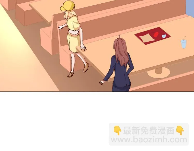 第21话 被迫中断的麦当当之旅 第48页