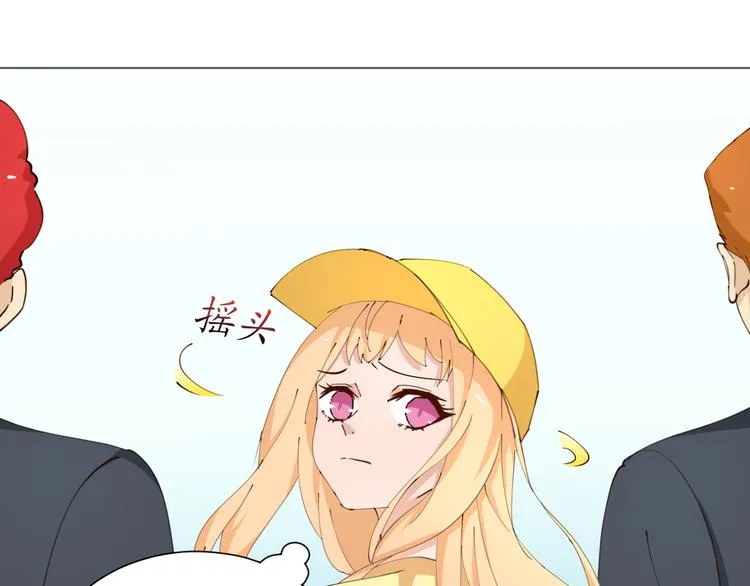 第21话 被迫中断的麦当当之旅 第59页