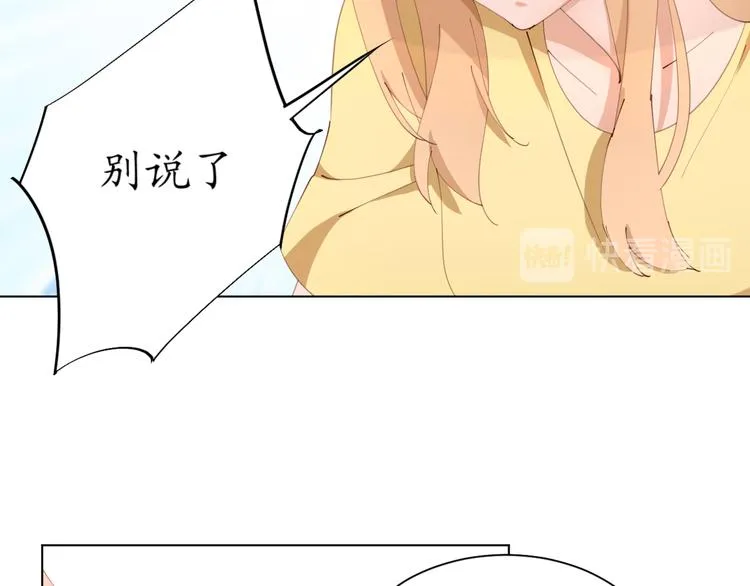 第20话这该死的小龙虾恶作剧 第37页