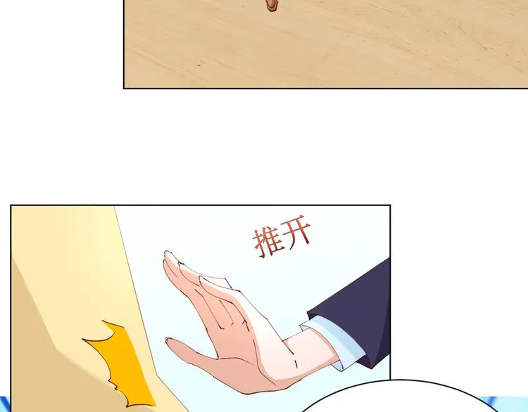 第20话这该死的小龙虾恶作剧 第40页