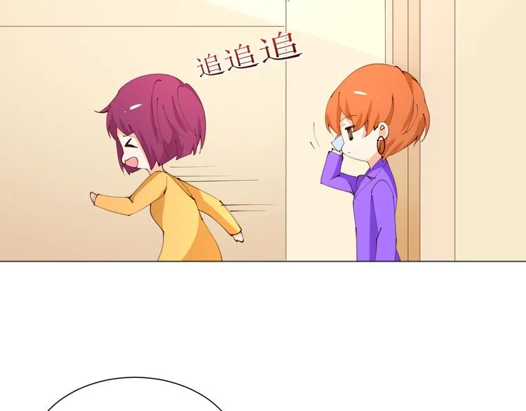 第20话这该死的小龙虾恶作剧 第53页
