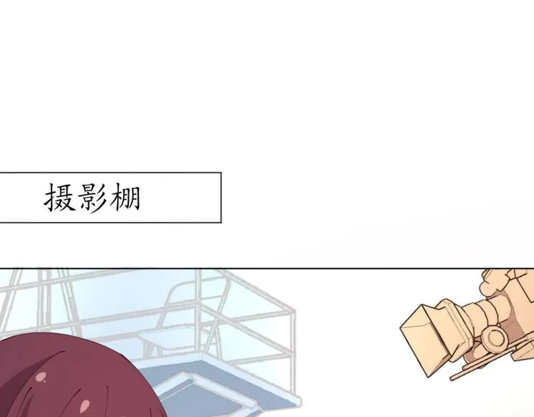 第19话 大明星驾到！她怎么了 第1页