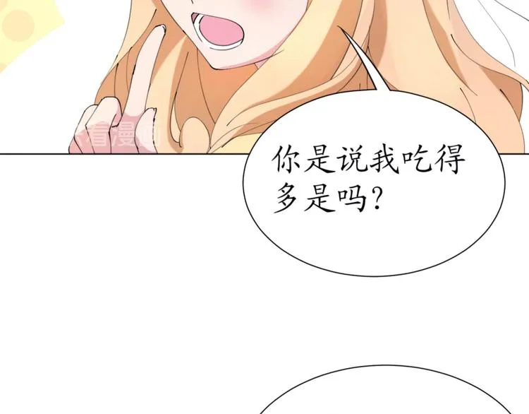 第19话 大明星驾到！她怎么了 第13页